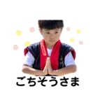 Yuki ＆ Sota（個別スタンプ：10）