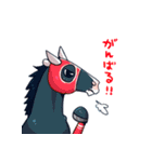 サラブレッドたち（個別スタンプ：8）