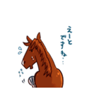 サラブレッドたち（個別スタンプ：10）