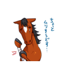 サラブレッドたち（個別スタンプ：11）