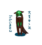 サラブレッドたち（個別スタンプ：13）