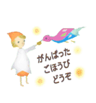 切り絵で作ったスタンプ（個別スタンプ：7）