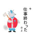切り絵で作ったスタンプ（個別スタンプ：14）