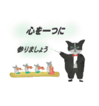 切り絵で作ったスタンプ（個別スタンプ：17）