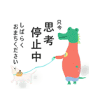 切り絵で作ったスタンプ（個別スタンプ：19）