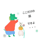 切り絵で作ったスタンプ（個別スタンプ：21）