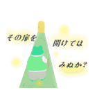 切り絵で作ったスタンプ（個別スタンプ：23）