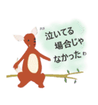 切り絵で作ったスタンプ（個別スタンプ：31）
