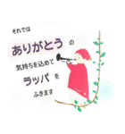 切り絵で作ったスタンプ（個別スタンプ：37）