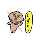 縄文の中空土偶*2（個別スタンプ：2）