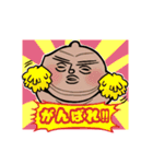 縄文の中空土偶*2（個別スタンプ：8）
