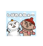 縄文の中空土偶*2（個別スタンプ：10）