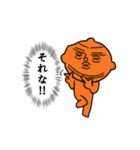 縄文の中空土偶*2（個別スタンプ：19）