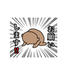 縄文の中空土偶*2（個別スタンプ：23）