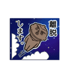 縄文の中空土偶*2（個別スタンプ：24）