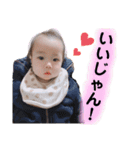 うちのあおちゃん。⑦（個別スタンプ：16）