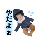 うちのあおちゃん。⑦（個別スタンプ：19）
