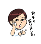 ナースまきまき2（個別スタンプ：29）