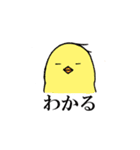 姫きぶん（個別スタンプ：6）