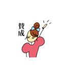 姫きぶん（個別スタンプ：7）