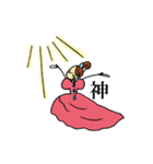 姫きぶん（個別スタンプ：11）