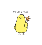 姫きぶん（個別スタンプ：32）
