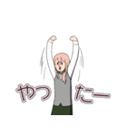 さつまいも同好会スタンプ〔男キャラ編〕（個別スタンプ：7）