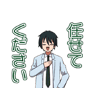 さつまいも同好会スタンプ〔男キャラ編〕（個別スタンプ：14）