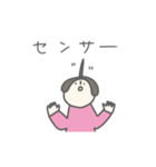 感度の高い人々（個別スタンプ：2）