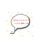 元気を出して②憂鬱も とんでいけ！（個別スタンプ：6）