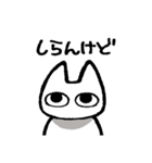 THE SHAKING EMOTIONS 5（個別スタンプ：6）