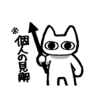 THE SHAKING EMOTIONS 5（個別スタンプ：11）