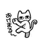 THE SHAKING EMOTIONS 5（個別スタンプ：13）