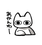 THE SHAKING EMOTIONS 5（個別スタンプ：15）