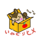 ころころマロン（個別スタンプ：8）