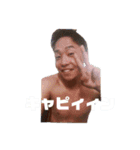 あずま連合 (2)（個別スタンプ：8）