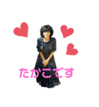 たかちゃん50th（個別スタンプ：1）