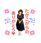 たかちゃん50th（個別スタンプ：2）
