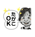 たかちゃん50th（個別スタンプ：4）