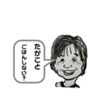 たかちゃん50th（個別スタンプ：5）