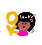 つかえちゃうスタンプ（個別スタンプ：9）