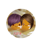 卵カップル（個別スタンプ：1）