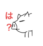 豚のゆうちゃん（個別スタンプ：2）