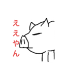 豚のゆうちゃん（個別スタンプ：5）
