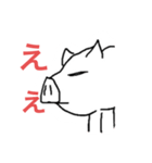 豚のゆうちゃん（個別スタンプ：7）