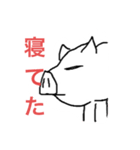 豚のゆうちゃん（個別スタンプ：8）