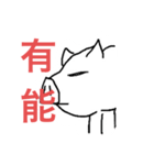豚のゆうちゃん（個別スタンプ：12）