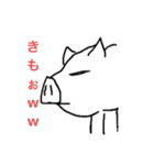 豚のゆうちゃん（個別スタンプ：14）