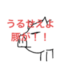 豚のゆうちゃん（個別スタンプ：15）