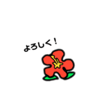 HAWAII ！（個別スタンプ：1）
